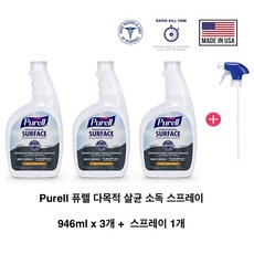 퓨렐 다목적 살균 소독 스프레이 946ml X 3개세트 (리필3개+분무기1개), 946ml X 3개