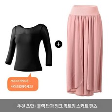 무용복 발레 댄스 연습복 성인 의상 입시 공연 취미