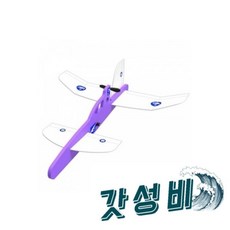 대회용 카 글라이더 쌩쌩/고무동력기만들기/고무동력기조립/과학글라이더/교육용글라이더, 대회용 카나드 전동글라이더 쌩쌩/고무동력기만들기/고무동