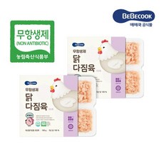 이유식닭고기큐브 TOP01