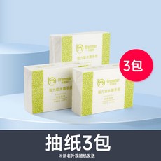 자동 건조기 손건조기 업소용 화장실 드라이기 스마트, 전용 티슈 3팩