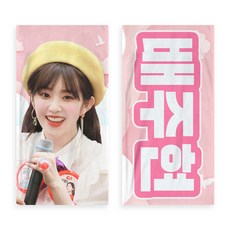 콘서트슬로건