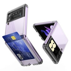 갤럭시 제트플립3 Z-POP 카드수납 하드 케이스 Z Flip3 충격방지 범퍼