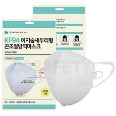 와이제이새부리형마스크