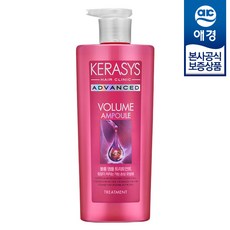 (5개) 케라시스 어드밴스드 볼륨 앰플 트리트먼트 600ml