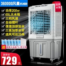 쿠오레대형선풍기