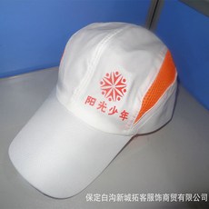 8e375be9a9c7183a07a70696c7fb3da3157f4b57e0e3847a3e063c7b04b0.jpg