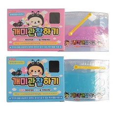 영재관찰시리즈
