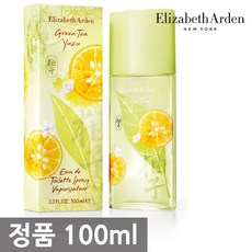 엘리자베스 아덴 그린티 유주(유자) EDT 100ml