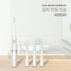 나오테크음파전동칫솔