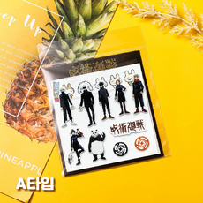 [당일배송] 주술회전 굿즈 캐릭터 3D 입체 스티커 다이어리꾸미기 다꾸스티커 고죠 사토루, A