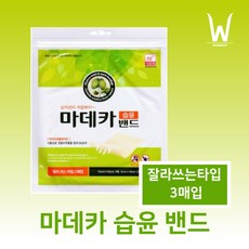 동국제약 마데카습윤밴드 잘라쓰는타입 3매