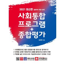 감각통합이론과적용