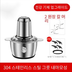 악소마늘