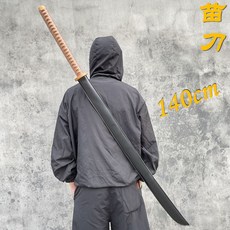 죽도 대형 목검 검도 무술 수련용 장식용 대나무 140cm 1.4m