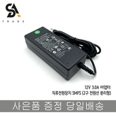 12V 3A 어댑터 아답타 - iptime어댑터48v0.5aiptimeringap호환용어댑터