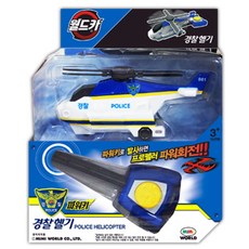 월드경찰헬기장난감