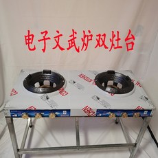 업소용간택기상판