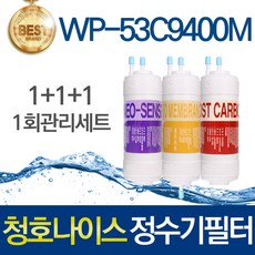 청호나이스wp-10c6500n