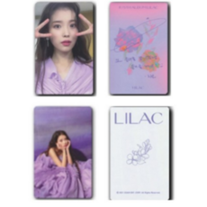 아이유라일락앨범