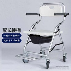 와상환자목욕의자