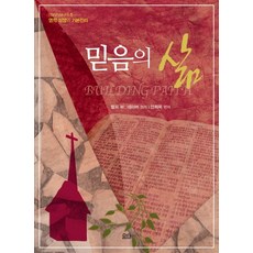 민음사28번삶의한가운데