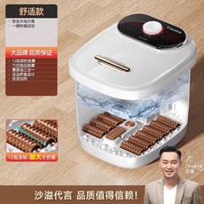 디지털 족욕기 완전 자동 발 마사지 일정한 온도 발 욕조, 마사지 + 발 지압 + 급속 온열(일반), FREE