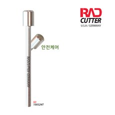 래드커터