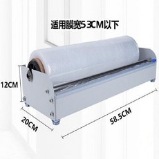 업소용 랩 거치대 커팅기 핑기 기계 랩절단 포장기 랩커터기 주방 식당, 1개, 1개입