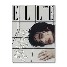 엘르 Elle A형 2024 5월호 (...