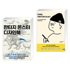 디자인이렇게하면되나요