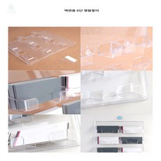 그냥스토어 벽면용 6단 명함꽂이 벽걸이명함꽂이