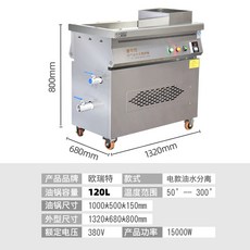 2구린나이튀김기