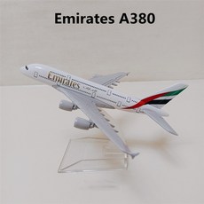 b747-8i대한항공장난감