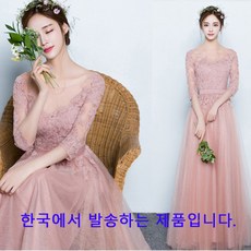 웨딩이브닝드레스