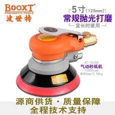 9470e8bbbc2b2acc46f199cb5d0dc0a3dcf8580fc9120ea05ebdb254e19b.jpg