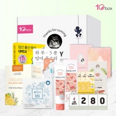 텐박스 임신초기박스  임산부 임신축하선물 임밍아웃 리뷰후기