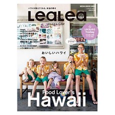 LeaLea 2019 WINTER (미디어 하우스 무크), 단일옵션