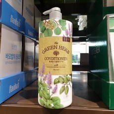 엘라스틴그린허브컨디셔너