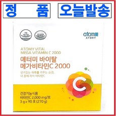 애터미 바이탈 메가비타민C 2000, 3g, 90개