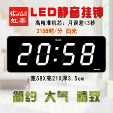 2158led시계