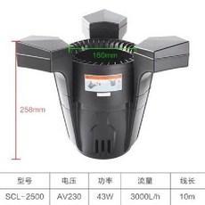 여과기 연못 수면 부유물 필터 낙엽 수집 제거 정화 녹조 야외 청소 수질, 2. SCL-2500, 1개