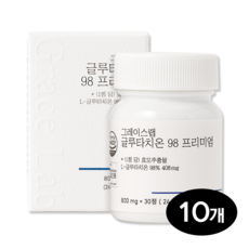 글루타치온98프리미엄800mg
 그레이스랩 글루타치온 98 프리미엄 10박스 300정