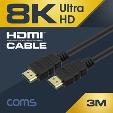c타입hdmi8k