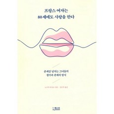 존재감