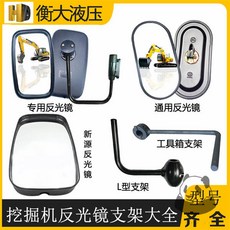지게차사이드밀러