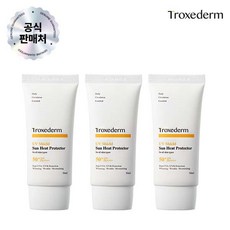[트록세덤] 유브이 쉴드 썬 히트 프로텍터 50ml 3통