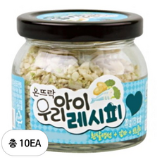 온뜨락 우리아이레시피, 흰살생선+감자+브로콜리, 10개, 20g