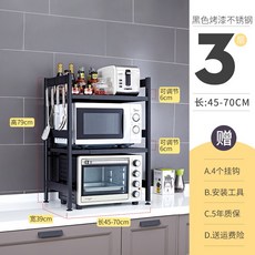 러셀홉스전자래인지 러셀홉스 레트로 전자레인지 RHRETMM705C 17L, 상세페이지 참조, B타입, 상세페이지 참조