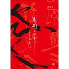 김선우